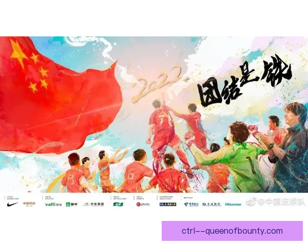 世界杯资格赛洲际对比主帅发言释放信号解读各队晋级形势热点汇总
